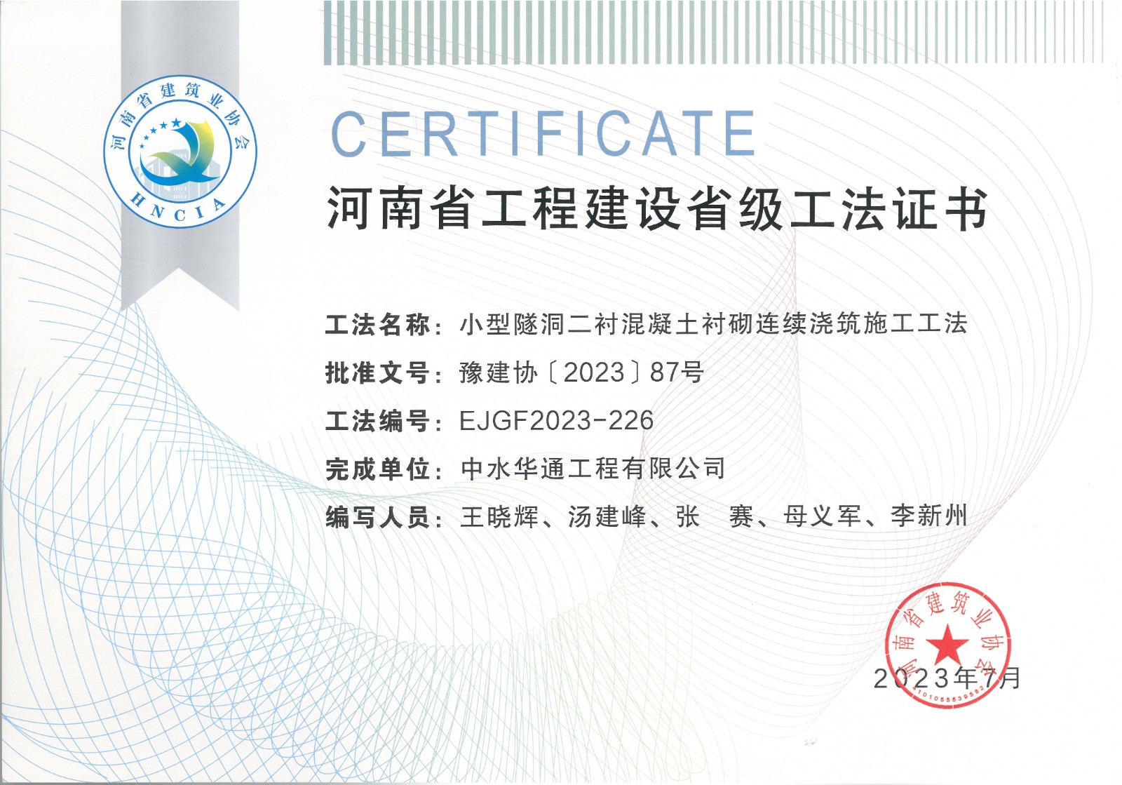 SKM_C454e23082916210.jpg
